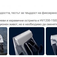 2022 Xiaomi Mijia Машинка за подстригване Безжичен тример Електрическа самобръсначка, снимка 5 - Машинки за подстригване - 39054504
