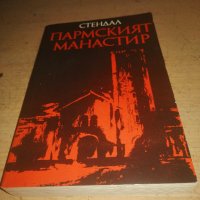 Няколко книги от творчеството на Стендал, снимка 4 - Художествена литература - 44020622