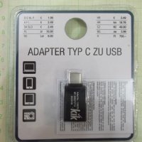Адаптер "Kik" тип C към USB нов, снимка 1 - USB кабели - 41621015