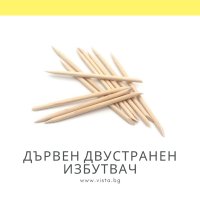 10 броя дървен двустранен избутвач, дървени пръчици, снимка 1 - Продукти за маникюр - 41926447