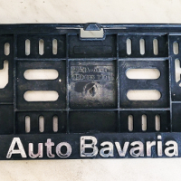 Auto Bavaria поставка за регистрационен номер, снимка 1 - Части - 44934690