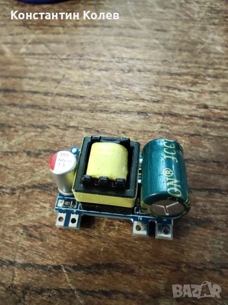 Мини захранващ блок 220v - 5V, снимка 1