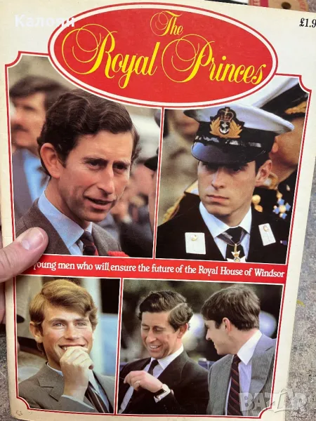 Списание кралското семейство, снимка 1