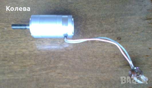 Ел. двигател, снимка 1