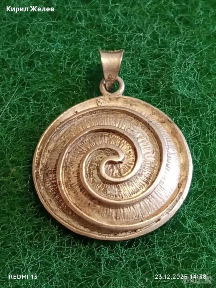Красив ажурен сребърен медальон с формата на СПИРАЛА ювелирна изработка 30250, снимка 1