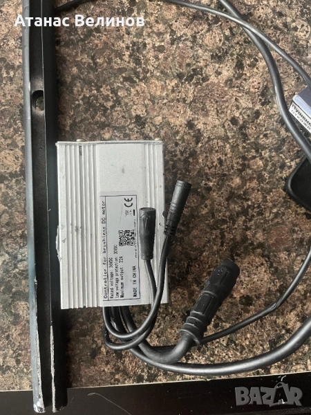 Контролер за ел.колело/тротинетка, снимка 1