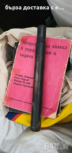 колче, снимка 1