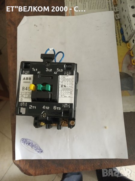 Контактор авв 45 амп, снимка 1