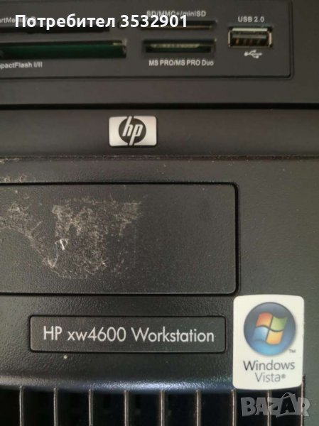 Компютър HP xw4600 Workstation, снимка 1