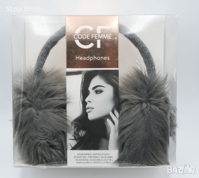 Слушалки Пухкави/Рошави Зимни Аудио, снимка 1