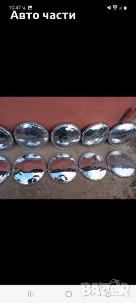 Тасове за руски коли .2101.2106.2103.и други ., снимка 1