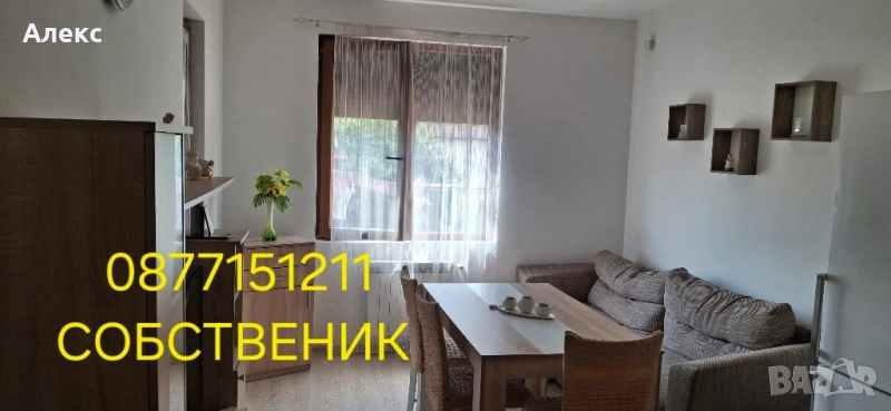 Продавам 4-стаен апартамент в гр.Банкя , снимка 1