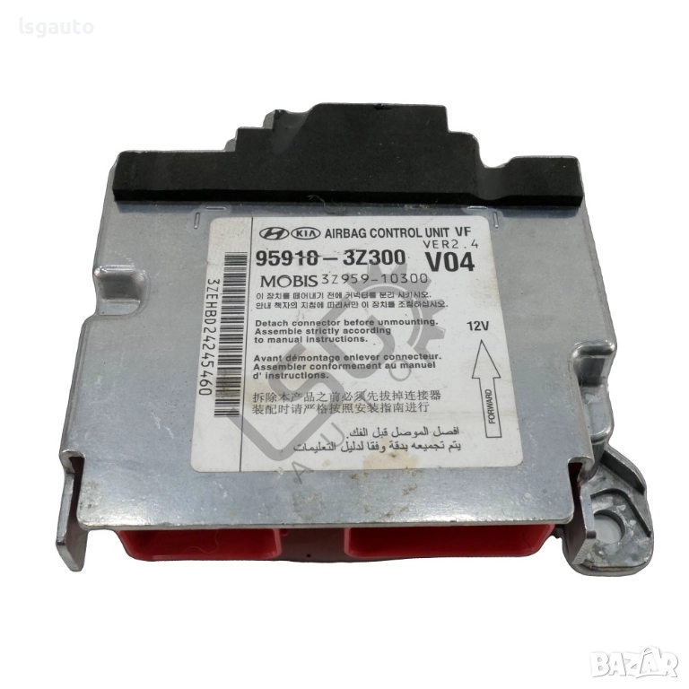 AIRBAG модул Hyundai i40 2011-2018 ID: 155561, снимка 1