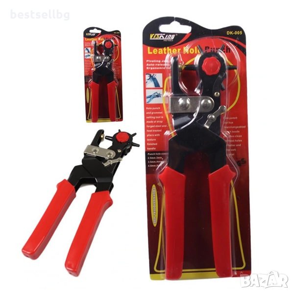 Професионални клещи замба за пробиване на дупки каишки текстил кожа, снимка 1