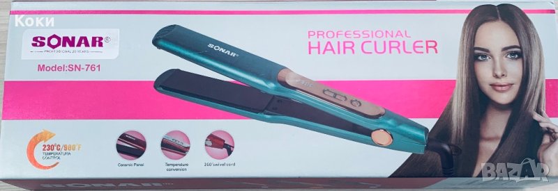 Преса за коса Sonar SN-761, снимка 1