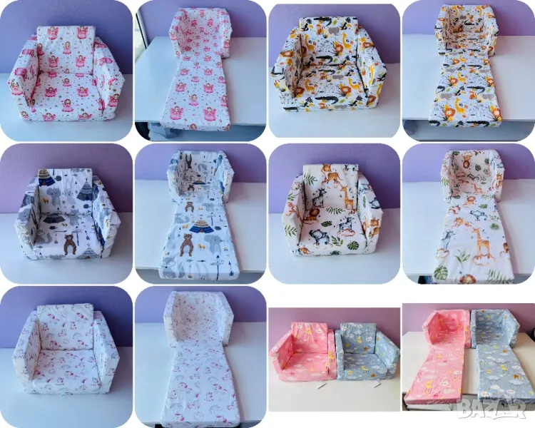 Детско разтегателно кресло / фотьойл , снимка 1