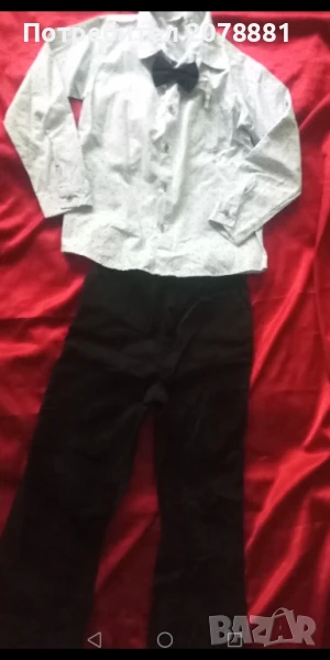 За 1 учебен ден , снимка 1