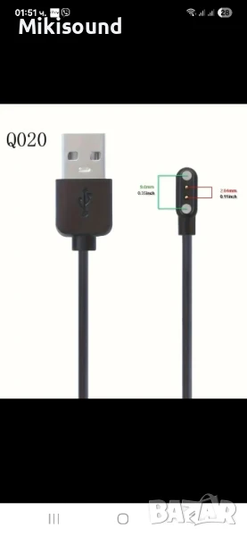 два зарядни кабела за smart watch часовник, снимка 1