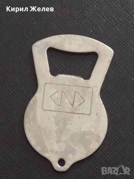 Стара отварачка рекламна NEFTOCHIMIC рядка за КОЛЕКЦИЯ ДЕКОРАЦИЯ БИТОВ КЪТ 35233, снимка 1