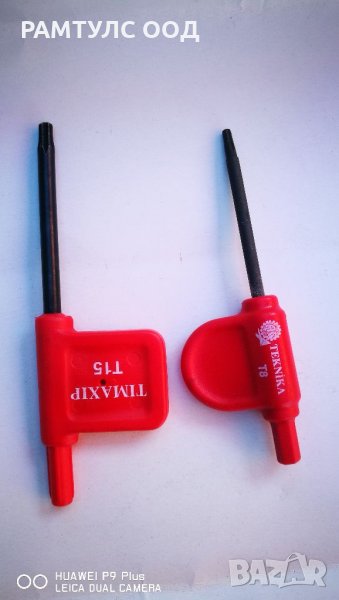 Ключове торкс Т8 и Т15, снимка 1