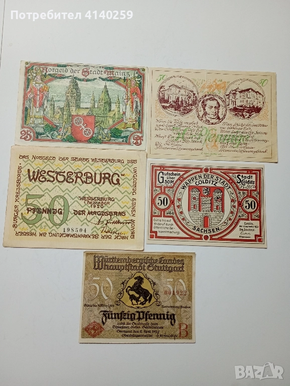 ГЕРМАНИЯ БАНКНОТИ , снимка 1