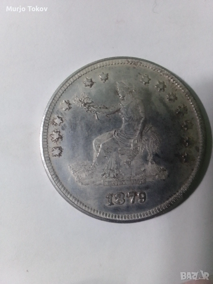 антики, снимка 1