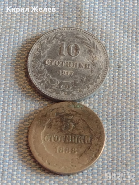 Две монети 5 стотинки 1888г. / 10 стотинки 1917г. Княжество Царство България за КОЛЕКЦИЯ 25221, снимка 1