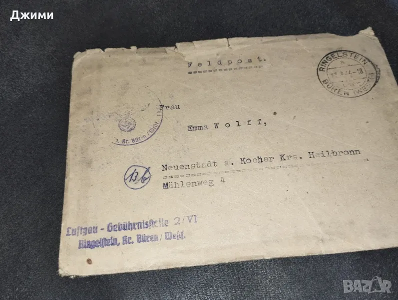 плик със документ от втората световна война, снимка 1