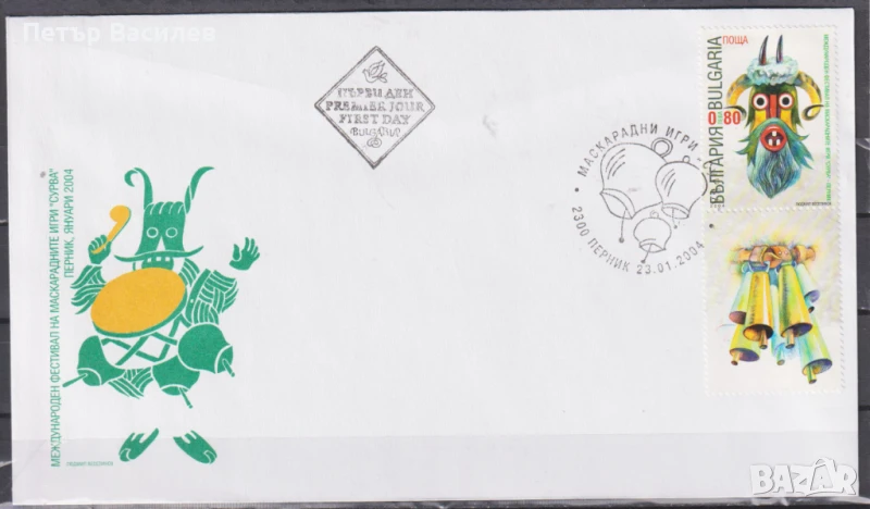 Първодневен плик Фестивал Сурва 2004 от България, снимка 1