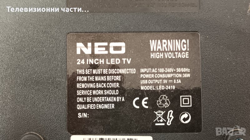 Neo LED-2419 с дефектен Main Board - Панел CX238DLEDM M238HVN01.0 CTRL BD, снимка 1