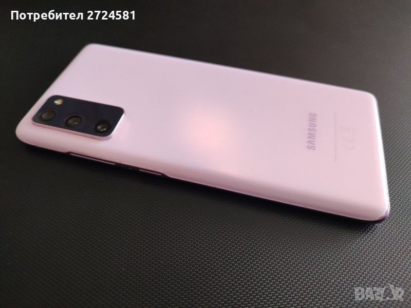 Само за 299 лева ! Samsung Galaxy S20 FE 128GB 6GB RAM Dual протектор ...