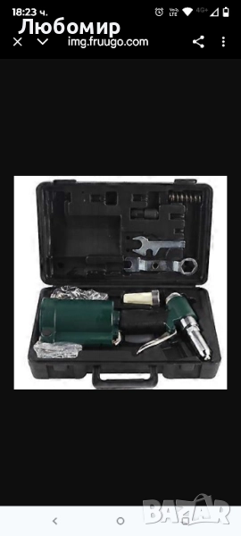 Комплект пневматичен нитовател за индустриален въздух и хидравличен нитовател, 2.4-4.8 мм , снимка 1