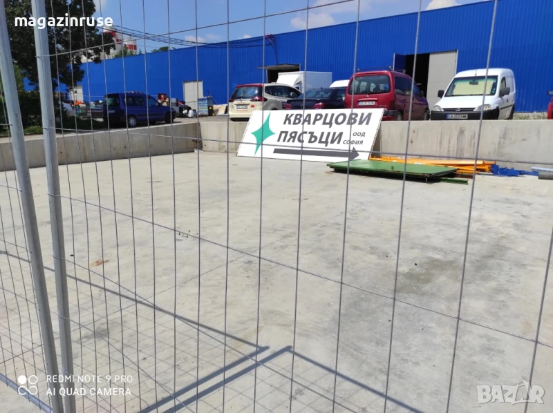 Паркинг, снимка 1