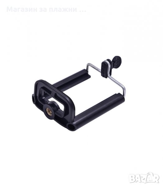 УНИВЕРСАЛНА ЩИПКА ЗА ТЕЛЕФОН ОТ 5.5 ДО 8.5СМ С РЕЗБА 1/4 - код 3196, снимка 1