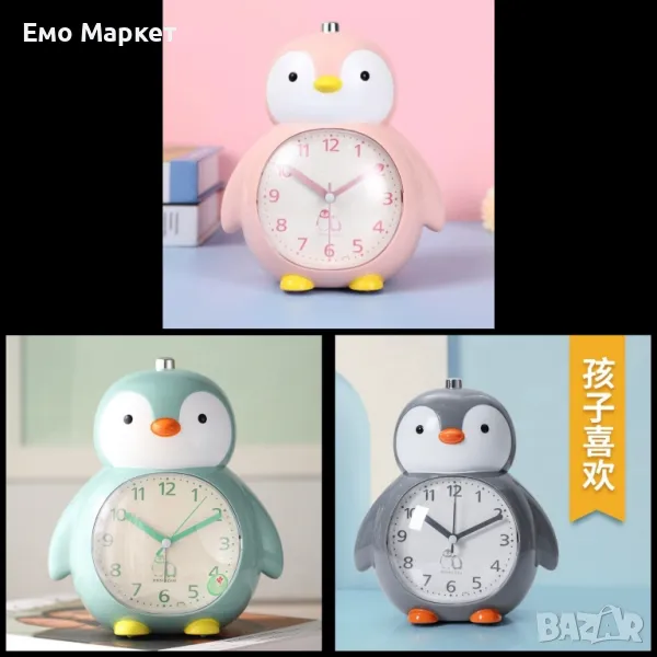 Детски часовник, нощна лампа Пингвин 14cm*18cm*10cm, снимка 1