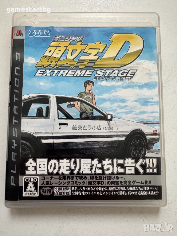 Initial D: Extreme Stage за Playstation 3(PS3), снимка 1