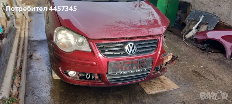 Теглич за WVPolo , снимка 1