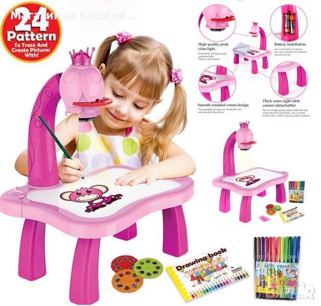 Дъска за рисуване и проектор със звук и светлини - код на продукта 3290, снимка 1