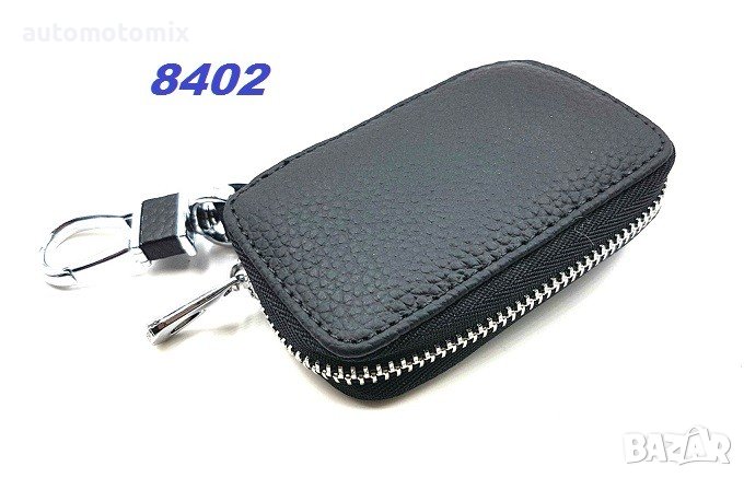 Ключодържател/калъфче универсален за автомобил, снимка 1