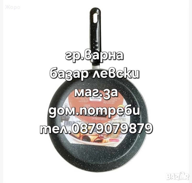ТИГАН за палачинки – ЕК-24СР или 26СР, снимка 1