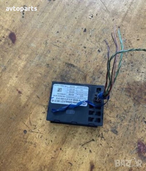 Mercedes w211 2.2cdi Модул централно заключване, снимка 1