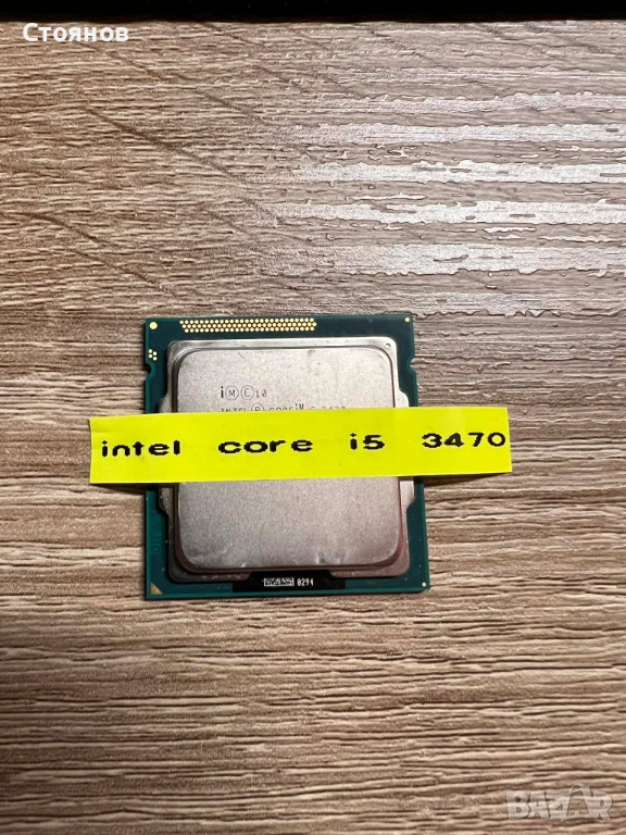 Процесор Intel Core i5-3470, снимка 1