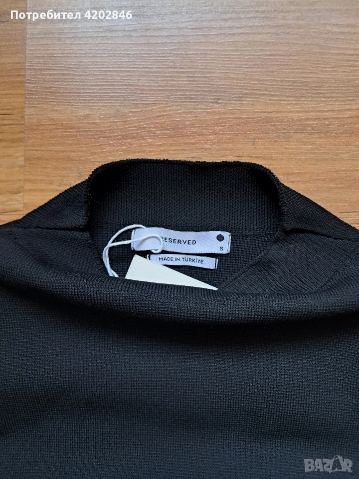 Reserved , снимка 1