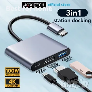 USB-C многопортов адаптерен хъб 3 в 1 с HDMI 4K, USB 3.0, USB Type-C Thunderbolt 3, снимка 1