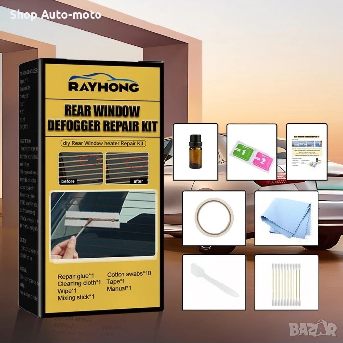 Електропроводимо лепило за реотани и платки Automat-K-t, Ремонт на задно стъкло, снимка 1