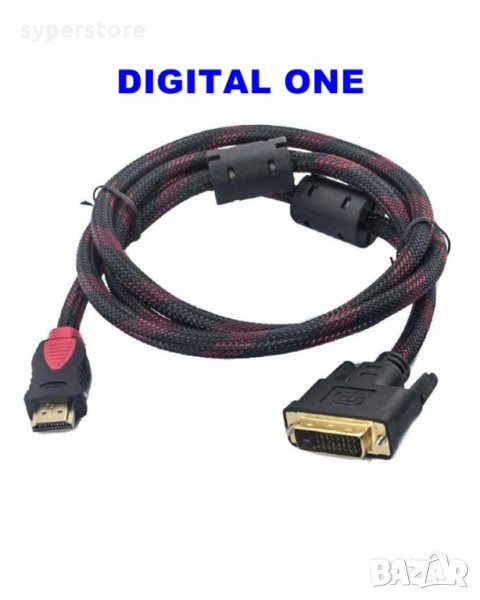 Кабел HDMI - DVI-D Dual LInk  Digital One SP00057  -1,5 метра сив с твърда оплетка и феритен филтър, снимка 1