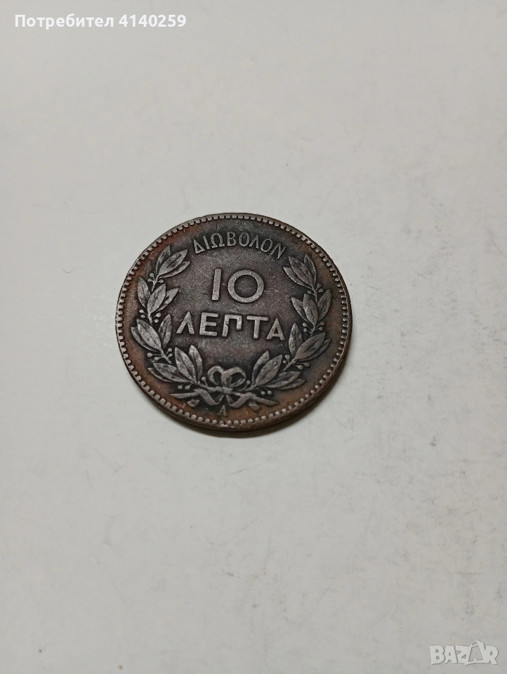 ГЪРЦИЯ МОНЕТА 10 ЛЕПТА 1882 Г , снимка 1