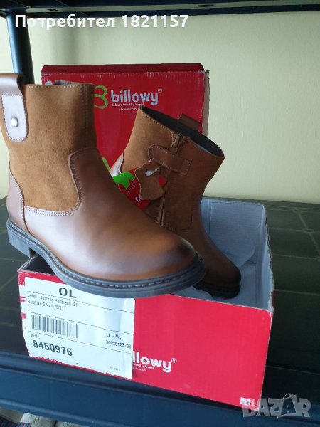 Детски кожени ботушки- billowy, снимка 1