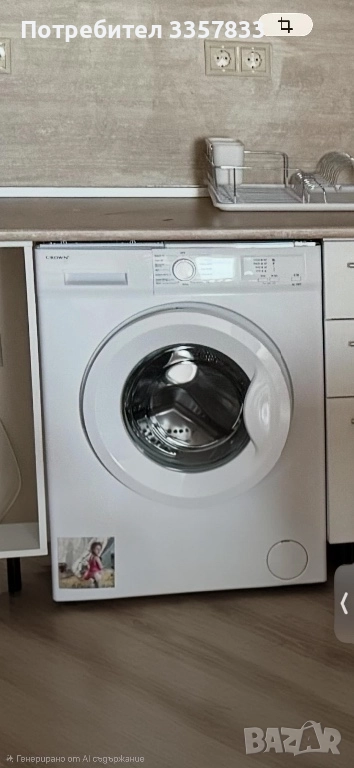 Пералня Crown 80L, 5 кг, 800 оборота, нова, снимка 1