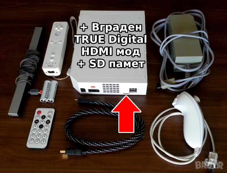 Ninendo Wii с вграден Arthrimus HDMI Mod №1+, снимка 1